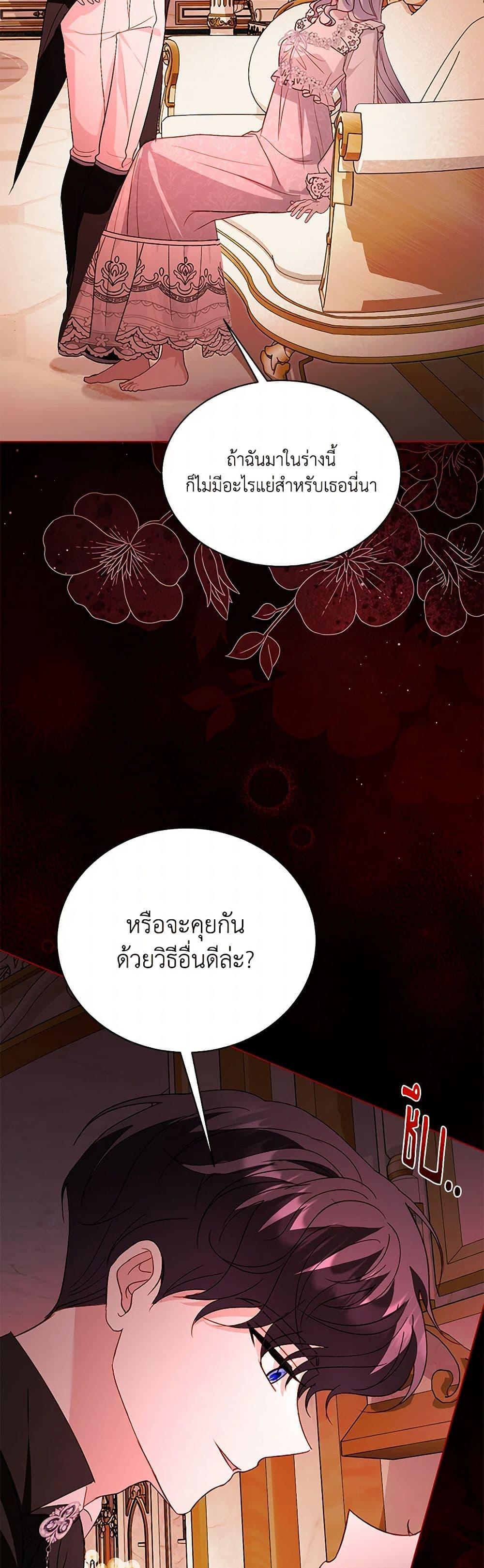 Manga-lc-com อ่านมังงะ อ่านการ์ตูน ออนไลน์ ฟรี My Father, the Possessive Demi-God ตอนที่ 1 2 3 4 5 6 7 8 9 10 11 12 13 14 ฟรี ไม่มีโฆษณา Manga-lc - อ่าน มังงะ อ่าน การ์ตูน ออนไลน์ อ่านมังงะ ฟรี