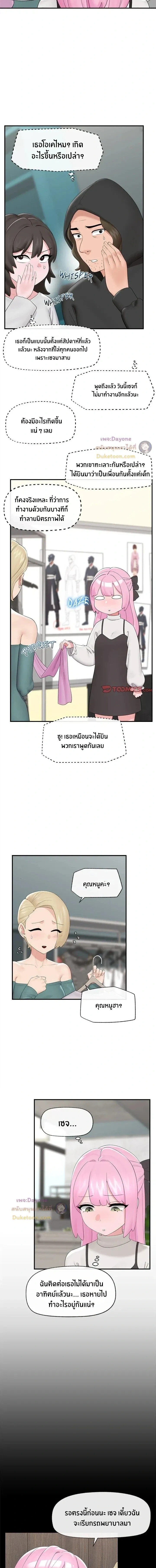 Doujin-Lc- อ่าน โดจิน มังฮวา เกาหลี ญี่ปุ่น จีน แปลไทย Hypnotist Security Guard พลิกชีวิตยามด้วยแอปสะกดเสียว ตอนที่ 1 2 3 4 5 6 7 8 9 10 11 12 13 14 ฟรี ไม่มีโฆษณา อ่าน โดจิน Manhwa เกาหลี ญี่ปุ่น จีน เรามีครบ คัดมาให้เน้นๆ โดจิน 18+ รับประกันความฟินโดย  Doujin Lc