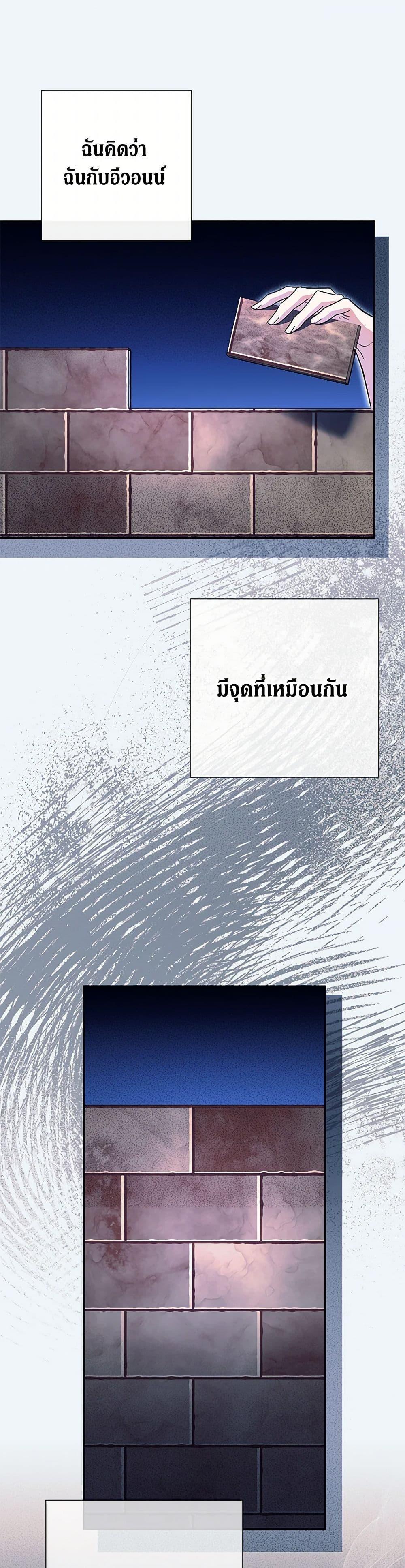 Manga-lc-com อ่านมังงะ อ่านการ์ตูน ออนไลน์ ฟรี The Villain’s Match Is Too Perfect ตอนที่ 1 2 3 4 5 6 7 8 9 10 11 12 13 14 ฟรี ไม่มีโฆษณา Manga-lc - อ่าน มังงะ อ่าน การ์ตูน ออนไลน์ อ่านมังงะ ฟรี