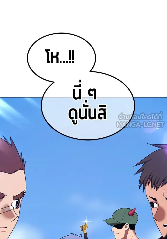 +99 ท่อนไม้พร้อมบวก ตอนที่ 26 เริ่มทัวร์นาเมนต์! (1) รูปที่ 42