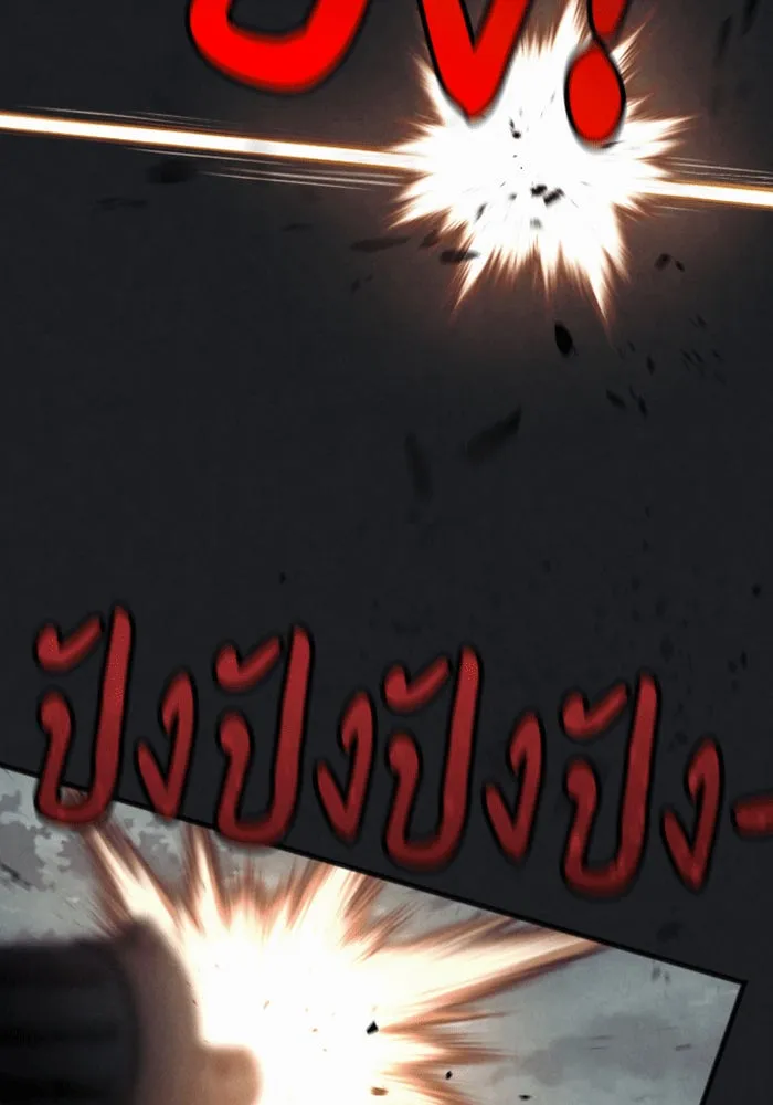 จำเลยหัวใจ ตอนที่ 43 รูปที่ 77