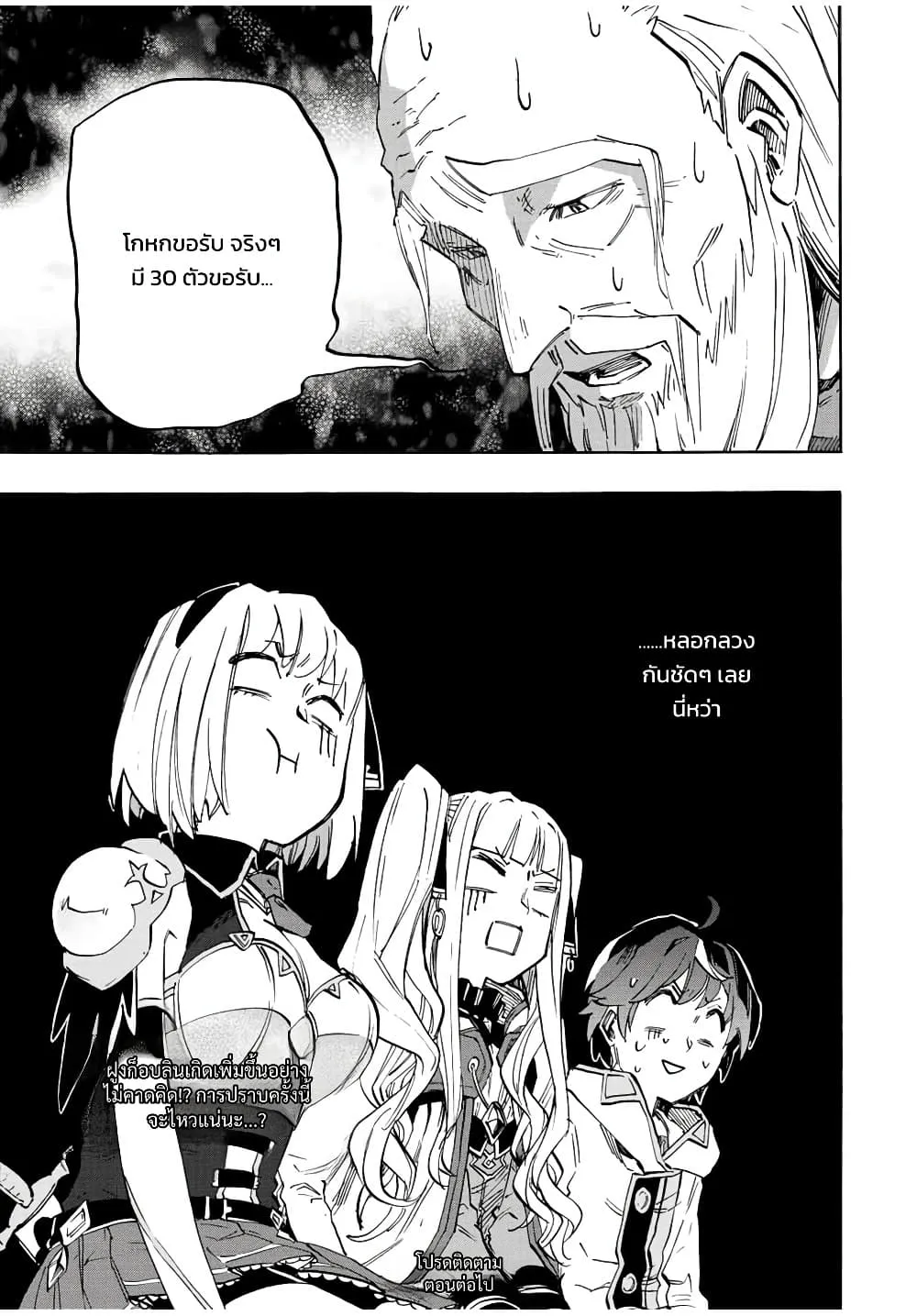 Manga-lc-com อ่านมังงะ อ่านการ์ตูน ออนไลน์ ฟรี Walking in Another World ตอนที่ 1 2 3 4 5 6 7 8 9 10 11 12 13 14 ฟรี ไม่มีโฆษณา Manga-lc - อ่าน มังงะ อ่าน การ์ตูน ออนไลน์ อ่านมังงะ ฟรี