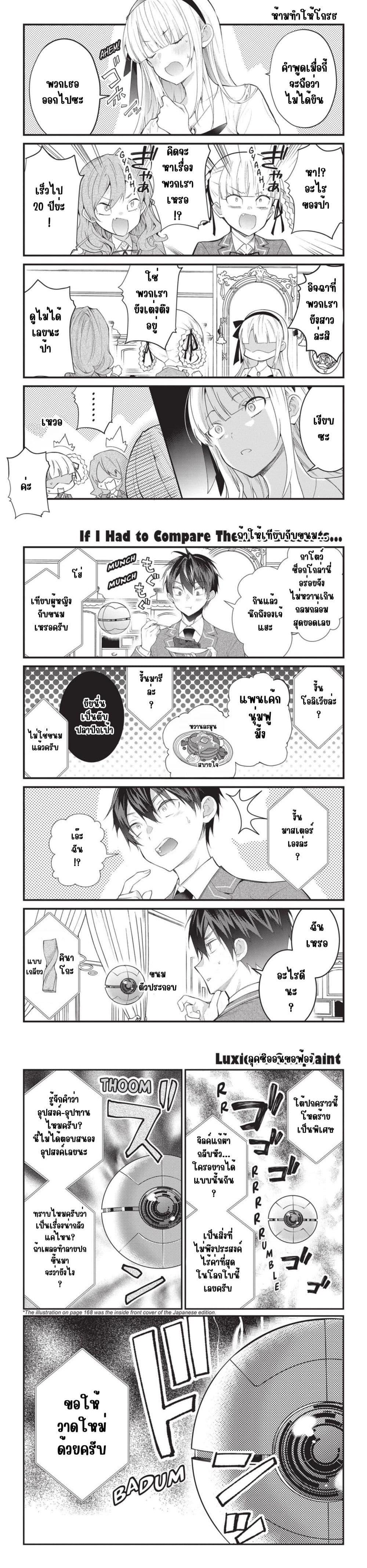 Manga-lc-com อ่านมังงะ อ่านการ์ตูน ออนไลน์ ฟรี Otome Game Sekai wa Mob ni Kibishii Sekai Desu ตอนที่ 1 2 3 4 5 6 7 8 9 10 11 12 13 14 ฟรี ไม่มีโฆษณา Manga-lc - อ่าน มังงะ อ่าน การ์ตูน ออนไลน์ อ่านมังงะ ฟรี