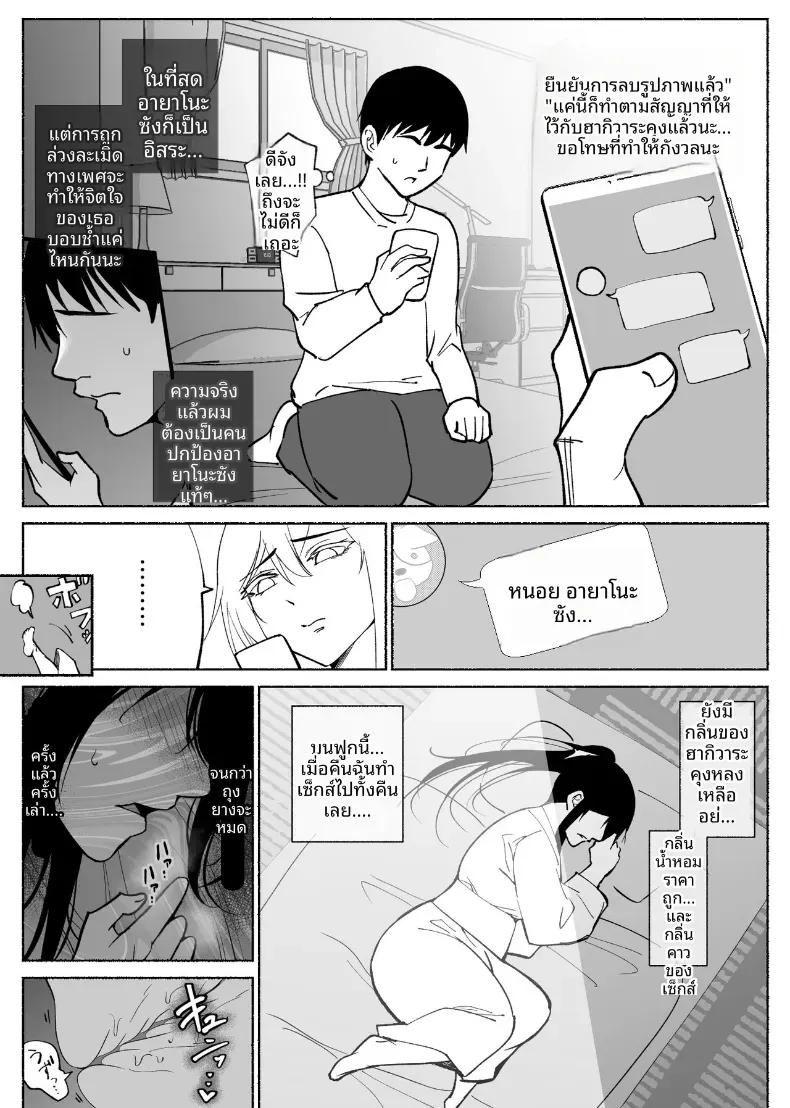 Doujin-Lc- อ่าน โดจิน มังฮวา เกาหลี ญี่ปุ่น จีน แปลไทย ใจอันเเข็งเเกร่งก็เเพ้กับสิ่งล่อใจ ตอนที่ 1 2 3 4 5 6 7 8 9 10 11 12 13 14 ฟรี ไม่มีโฆษณา อ่าน โดจิน Manhwa เกาหลี ญี่ปุ่น จีน เรามีครบ คัดมาให้เน้นๆ โดจิน 18+ รับประกันความฟินโดย  Doujin Lc