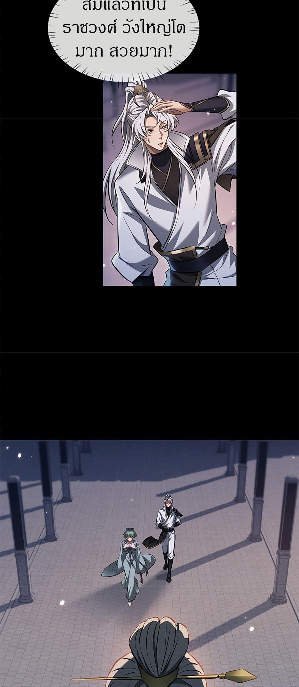 Manga-lc-com อ่านมังงะ อ่านการ์ตูน ออนไลน์ ฟรี Full-Time Swordsman ตอนที่ 1 2 3 4 5 6 7 8 9 10 11 12 13 14 ฟรี ไม่มีโฆษณา Manga-lc - อ่าน มังงะ อ่าน การ์ตูน ออนไลน์ อ่านมังงะ ฟรี