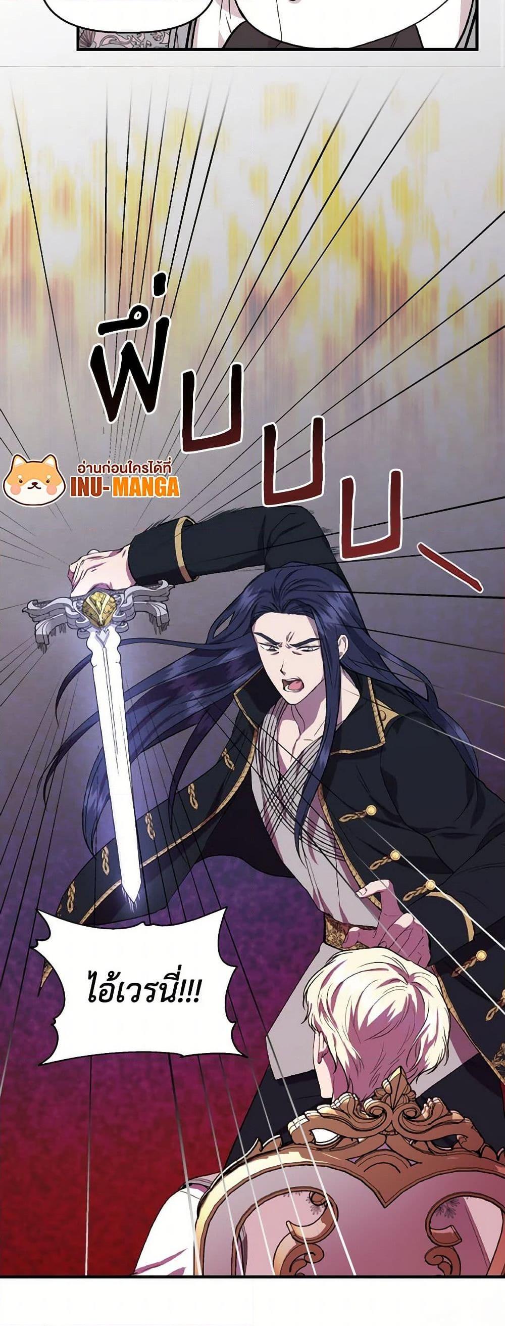 Manga-lc-com อ่านมังงะ อ่านการ์ตูน ออนไลน์ ฟรี I Wasn’t the Cinderella ตอนที่ 1 2 3 4 5 6 7 8 9 10 11 12 13 14 ฟรี ไม่มีโฆษณา Manga-lc - อ่าน มังงะ อ่าน การ์ตูน ออนไลน์ อ่านมังงะ ฟรี