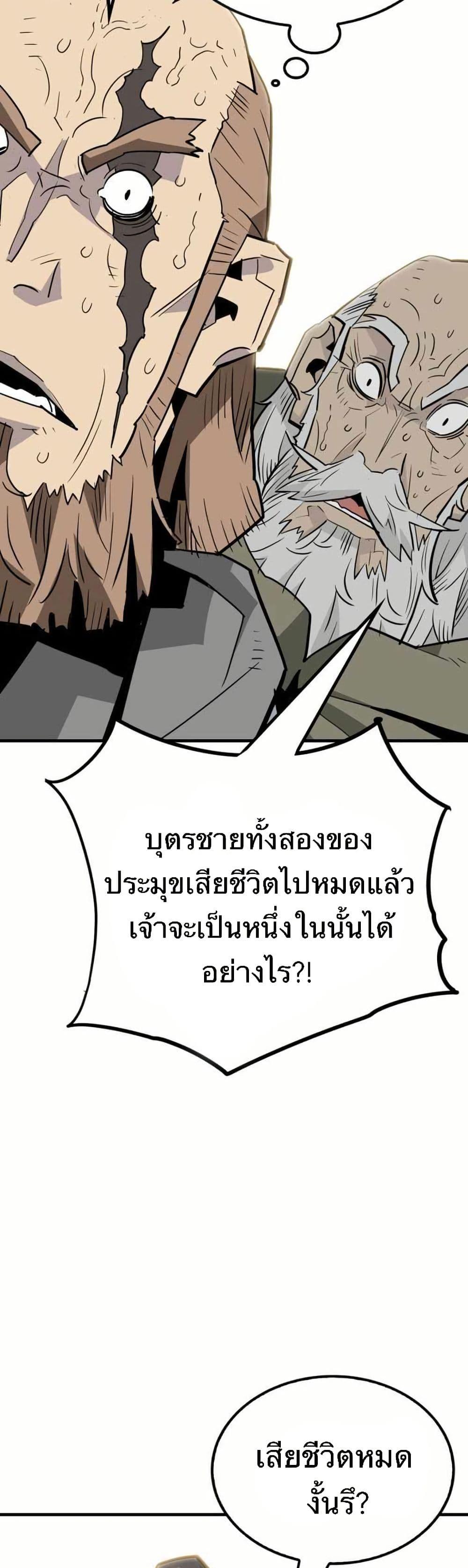 Manga-lc-com อ่านมังงะ อ่านการ์ตูน ออนไลน์ ฟรี Demon King ตอนที่ 1 2 3 4 5 6 7 8 9 10 11 12 13 14 ฟรี ไม่มีโฆษณา Manga-lc - อ่าน มังงะ อ่าน การ์ตูน ออนไลน์ อ่านมังงะ ฟรี