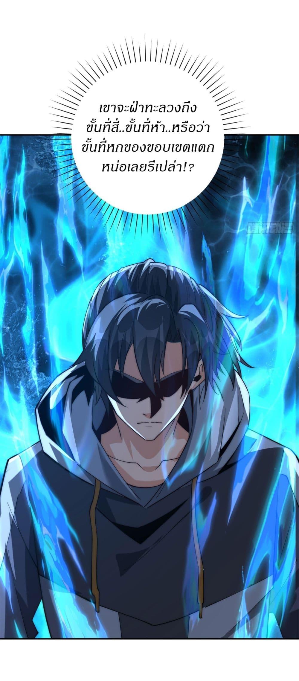 Manga-lc-com อ่านมังงะ อ่านการ์ตูน ออนไลน์ ฟรี After Being Reincarnated, I Will Reach the Top With My Divergent Cheats ตอนที่ 1 2 3 4 5 6 7 8 9 10 11 12 13 14 ฟรี ไม่มีโฆษณา Manga-lc - อ่าน มังงะ อ่าน การ์ตูน ออนไลน์ อ่านมังงะ ฟรี