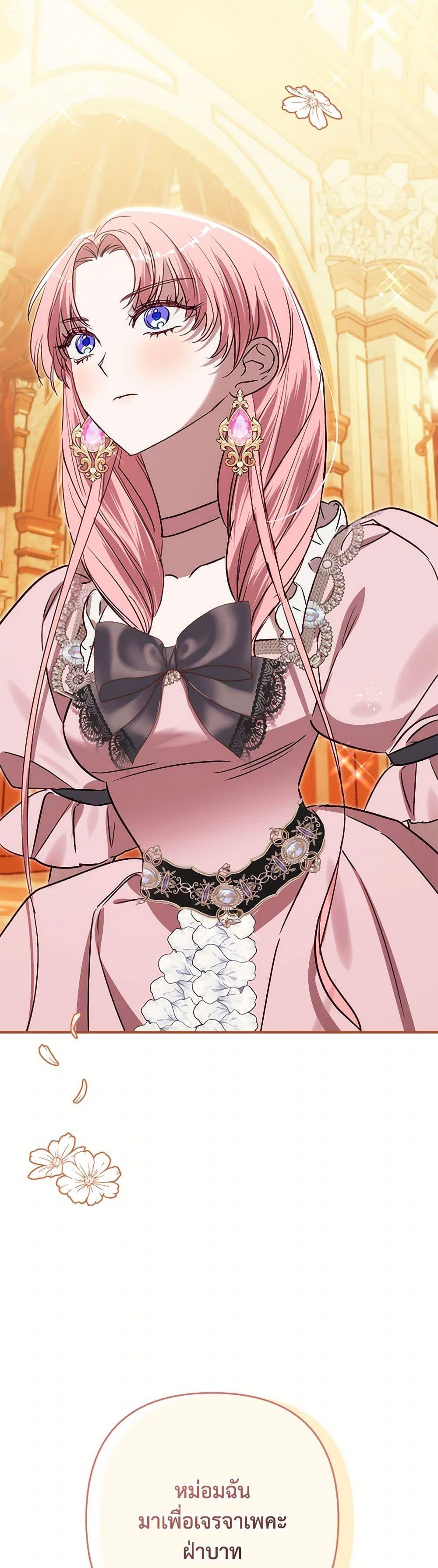 Manga-lc-com อ่านมังงะ อ่านการ์ตูน ออนไลน์ ฟรี I Failed to Divorce My Husband ตอนที่ 1 2 3 4 5 6 7 8 9 10 11 12 13 14 ฟรี ไม่มีโฆษณา Manga-lc - อ่าน มังงะ อ่าน การ์ตูน ออนไลน์ อ่านมังงะ ฟรี