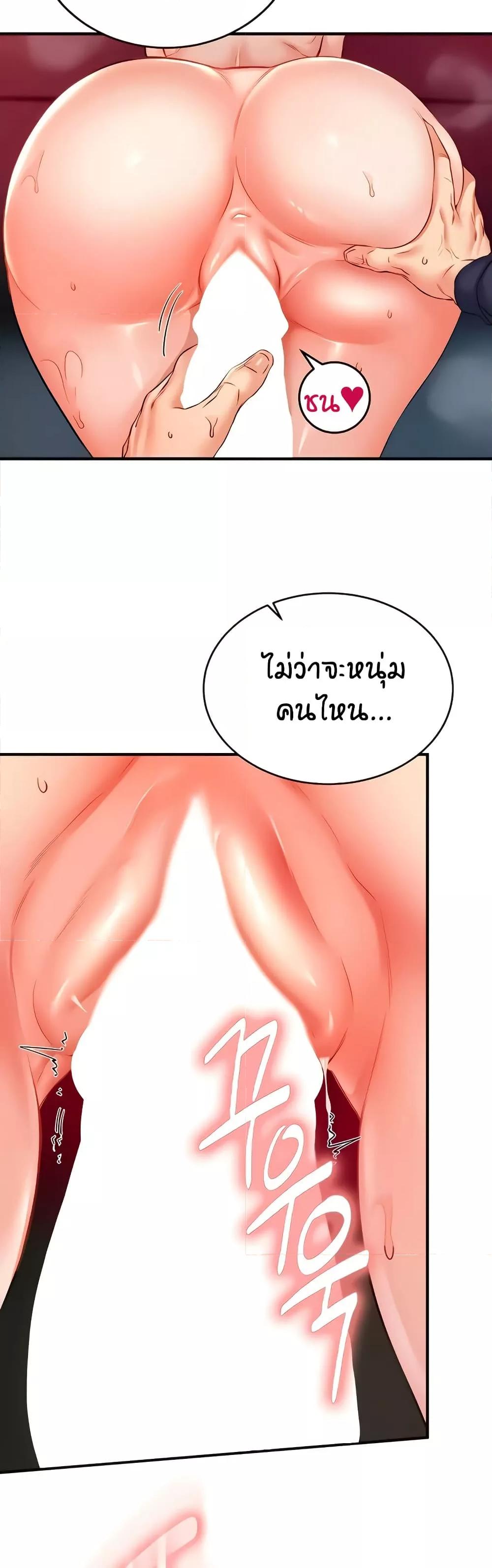 Doujin-Lc- อ่าน โดจิน มังฮวา เกาหลี ญี่ปุ่น จีน แปลไทย An Introduction to MILFs ตอนที่ 1 2 3 4 5 6 7 8 9 10 11 12 13 14 ฟรี ไม่มีโฆษณา อ่าน โดจิน Manhwa เกาหลี ญี่ปุ่น จีน เรามีครบ คัดมาให้เน้นๆ โดจิน 18+ รับประกันความฟินโดย  Doujin Lc