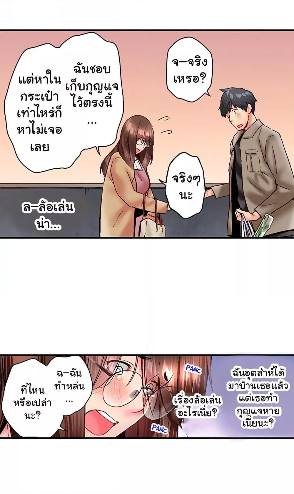 Doujin-Lc- อ่าน โดจิน มังฮวา เกาหลี ญี่ปุ่น จีน แปลไทย Simple Yet Sexy ตอนที่ 1 2 3 4 5 6 7 8 9 10 11 12 13 14 ฟรี ไม่มีโฆษณา อ่าน โดจิน Manhwa เกาหลี ญี่ปุ่น จีน เรามีครบ คัดมาให้เน้นๆ โดจิน 18+ รับประกันความฟินโดย  Doujin Lc