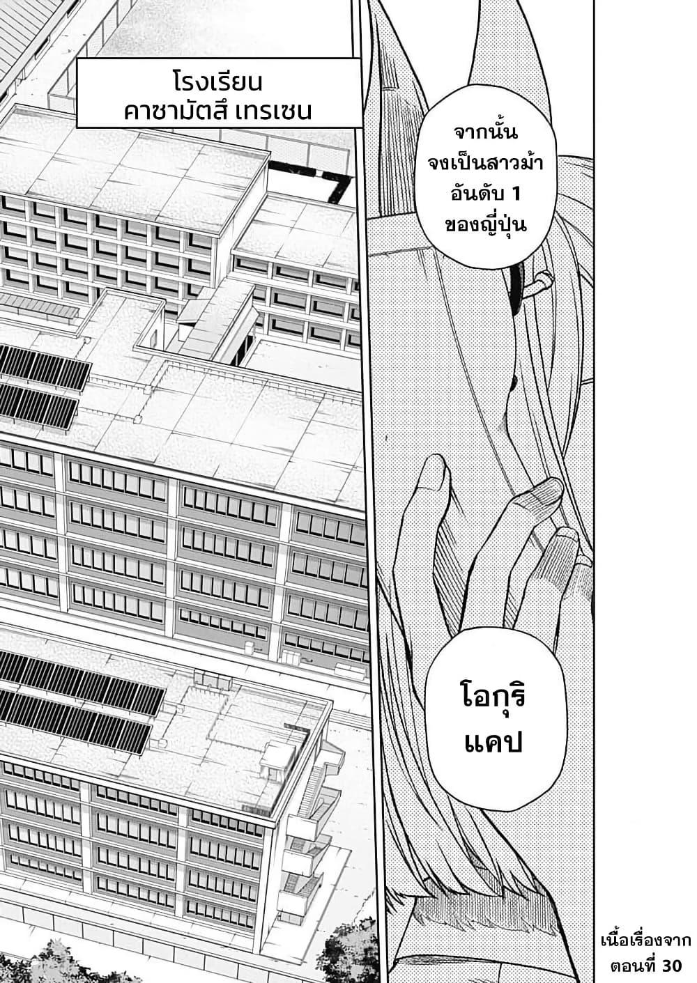 Manga-lc-com อ่านมังงะ อ่านการ์ตูน ออนไลน์ ฟรี Uma Musume Cinderella Gray ตอนที่ 1 2 3 4 5 6 7 8 9 10 11 12 13 14 ฟรี ไม่มีโฆษณา Manga-lc - อ่าน มังงะ อ่าน การ์ตูน ออนไลน์ อ่านมังงะ ฟรี