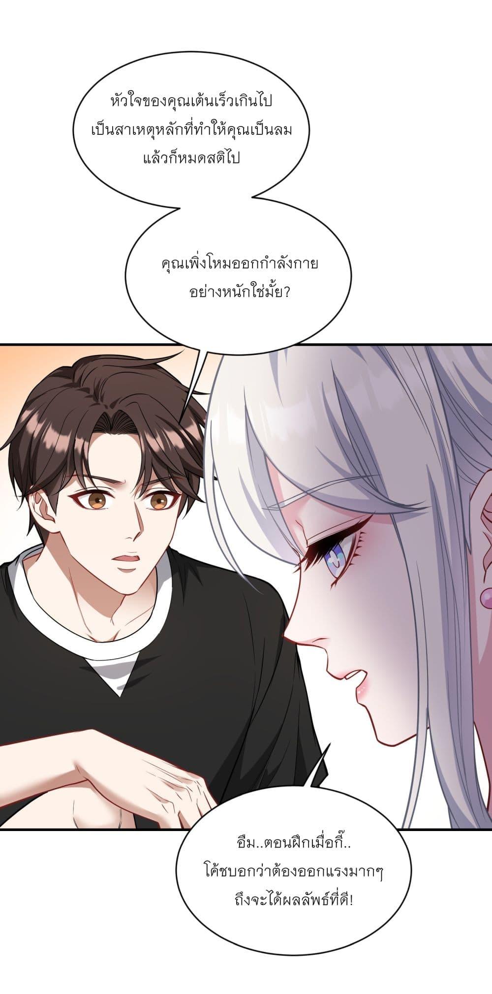 Manga-lc-com อ่านมังงะ อ่านการ์ตูน ออนไลน์ ฟรี Became a Billionaire After Dog Licking Improperly ตอนที่ 1 2 3 4 5 6 7 8 9 10 11 12 13 14 ฟรี ไม่มีโฆษณา Manga-lc - อ่าน มังงะ อ่าน การ์ตูน ออนไลน์ อ่านมังงะ ฟรี