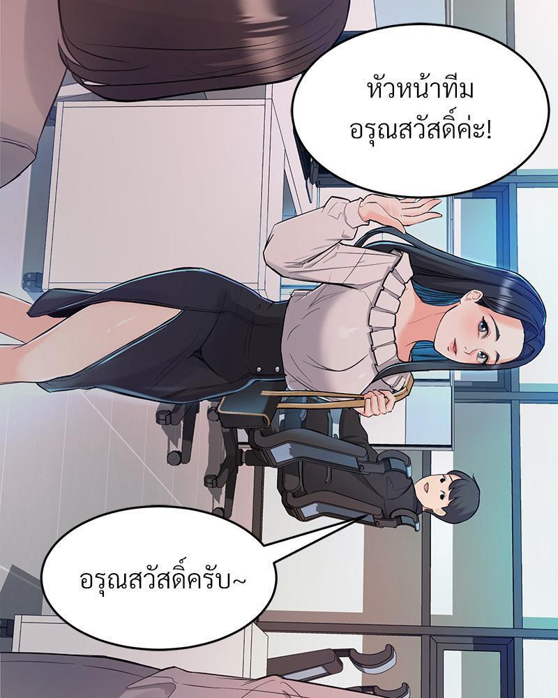 Doujin-Lc- อ่าน โดจิน มังฮวา เกาหลี ญี่ปุ่น จีน แปลไทย My Pillow Business Begins ตอนที่ 1 2 3 4 5 6 7 8 9 10 11 12 13 14 ฟรี ไม่มีโฆษณา อ่าน โดจิน Manhwa เกาหลี ญี่ปุ่น จีน เรามีครบ คัดมาให้เน้นๆ โดจิน 18+ รับประกันความฟินโดย  Doujin Lc