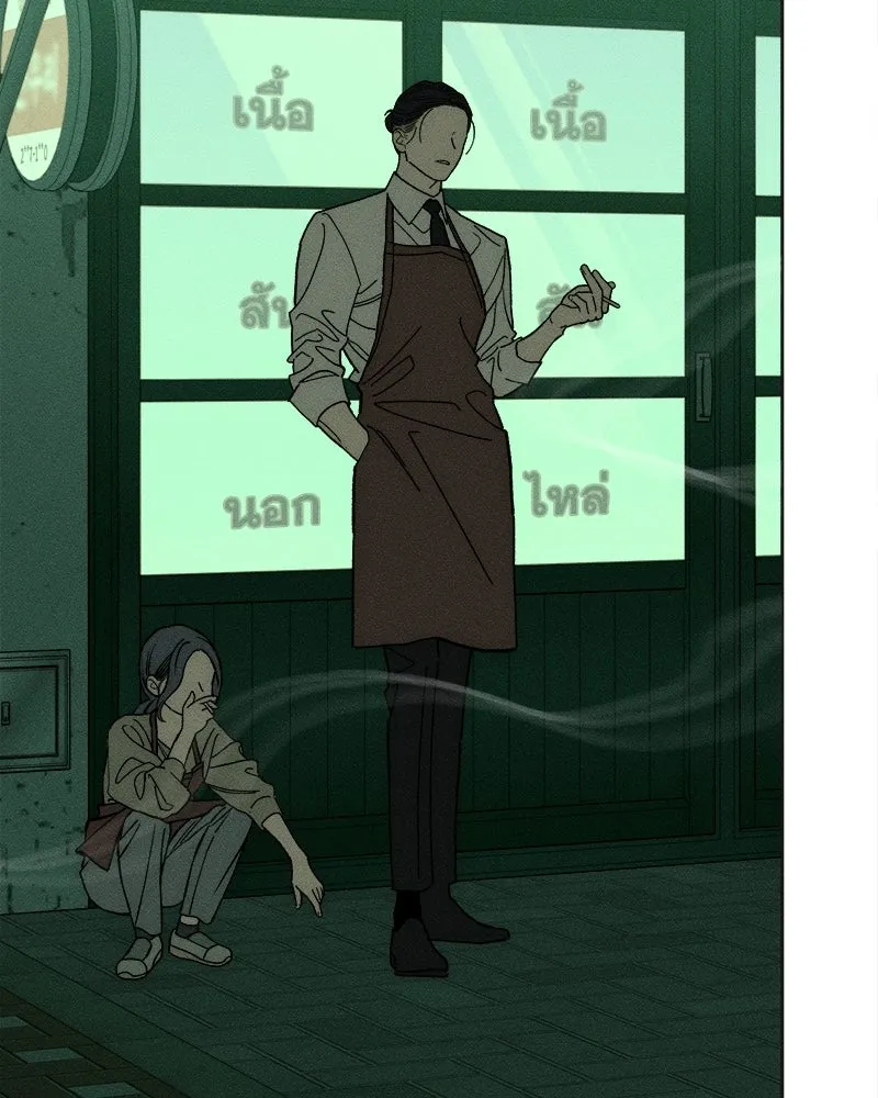 บุปผารุ่มราคะ ตอนที่ 74 รูปที่ 58