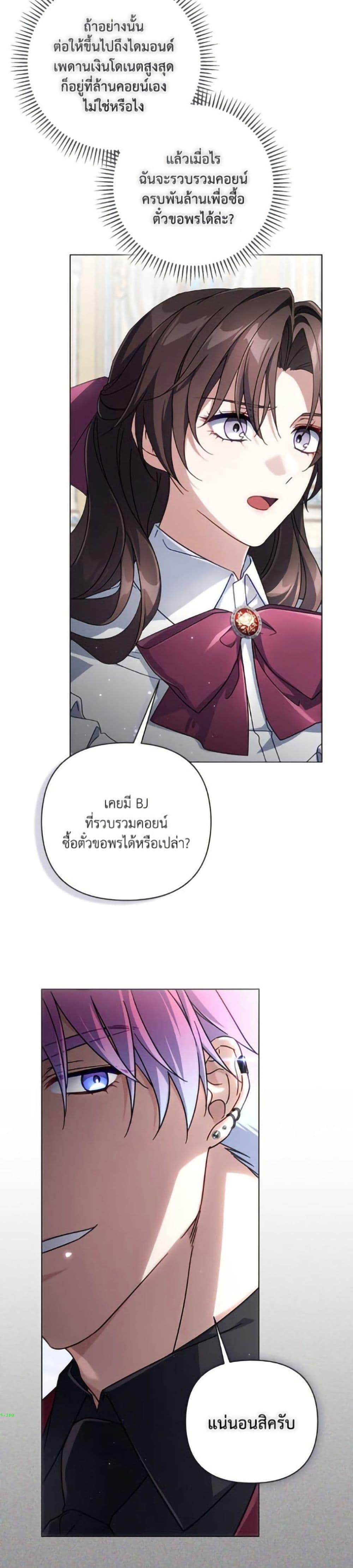 Manga-lc-com อ่านมังงะ อ่านการ์ตูน ออนไลน์ ฟรี Villainess Streamer ตอนที่ 1 2 3 4 5 6 7 8 9 10 11 12 13 14 ฟรี ไม่มีโฆษณา Manga-lc - อ่าน มังงะ อ่าน การ์ตูน ออนไลน์ อ่านมังงะ ฟรี