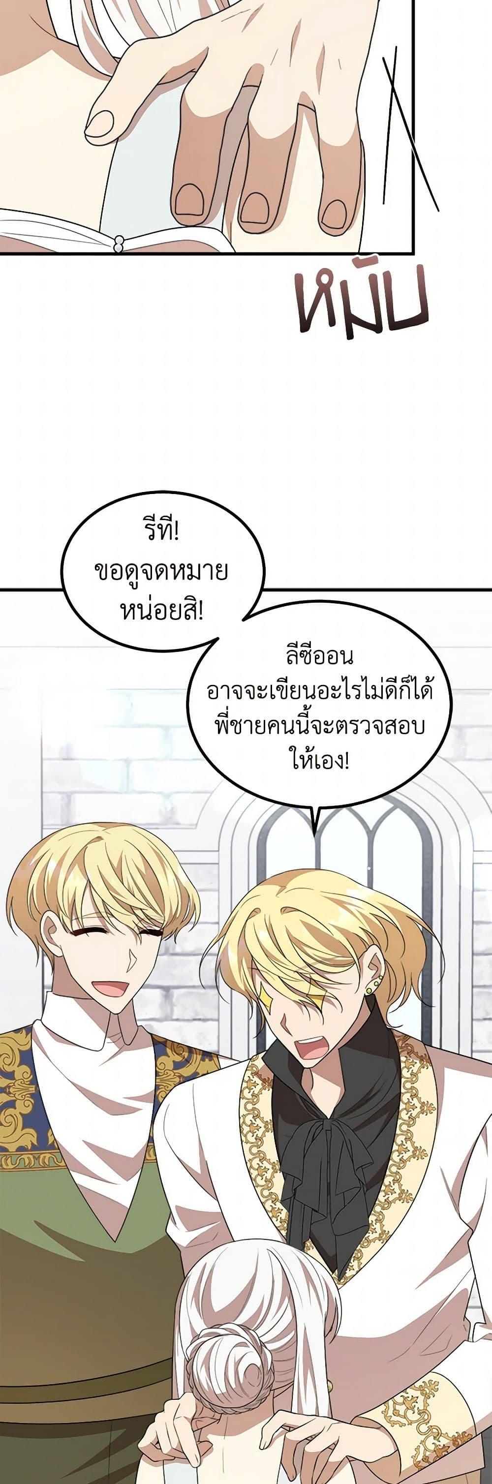 Manga-lc-com อ่านมังงะ อ่านการ์ตูน ออนไลน์ ฟรี Four Dangerous Brothers to My Rescue ตอนที่ 1 2 3 4 5 6 7 8 9 10 11 12 13 14 ฟรี ไม่มีโฆษณา Manga-lc - อ่าน มังงะ อ่าน การ์ตูน ออนไลน์ อ่านมังงะ ฟรี