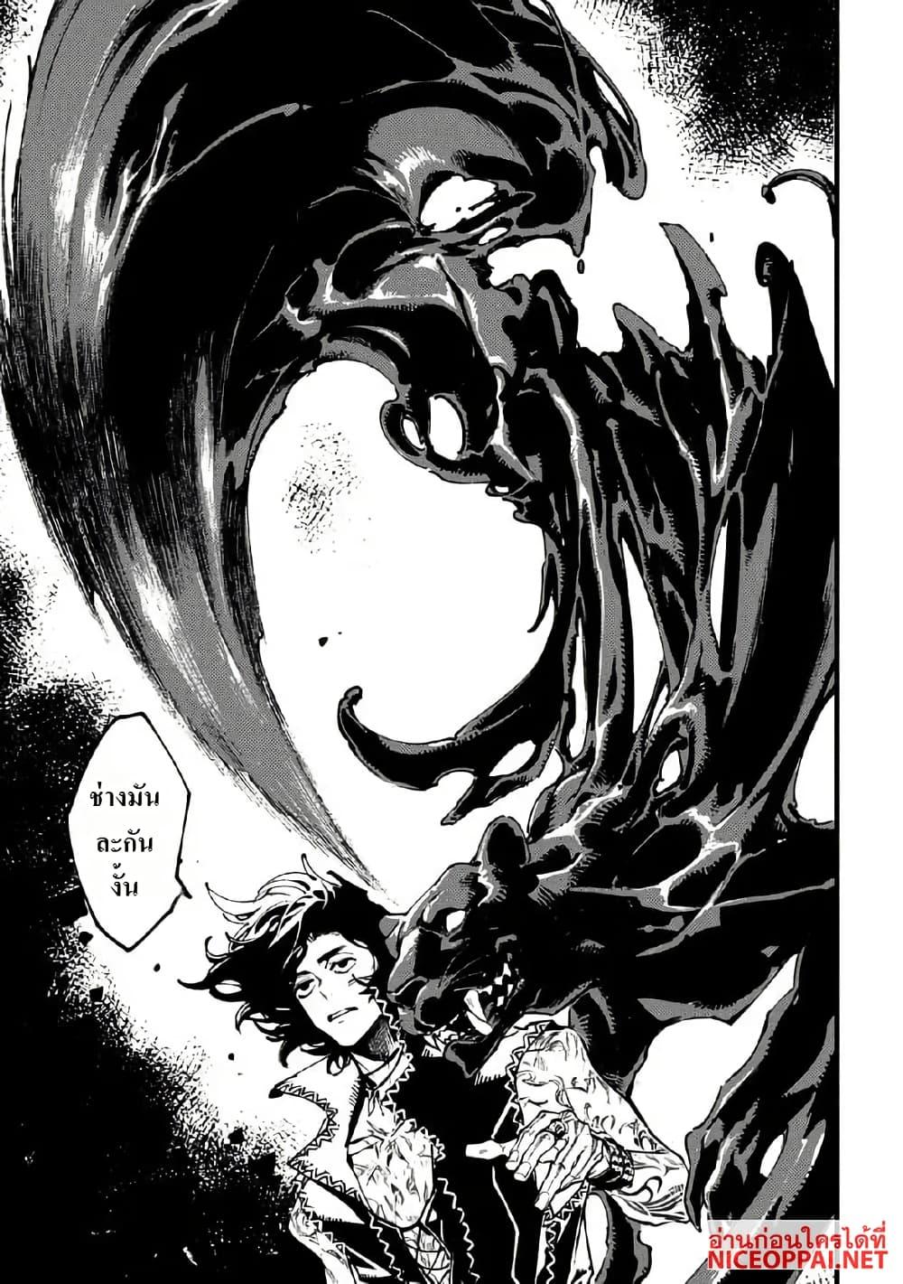 Manga-lc-com อ่านมังงะ อ่านการ์ตูน ออนไลน์ ฟรี Devil May Cry 5 -Visions of V- ตอนที่ 1 2 3 4 5 6 7 8 9 10 11 12 13 14 ฟรี ไม่มีโฆษณา Manga-lc - อ่าน มังงะ อ่าน การ์ตูน ออนไลน์ อ่านมังงะ ฟรี