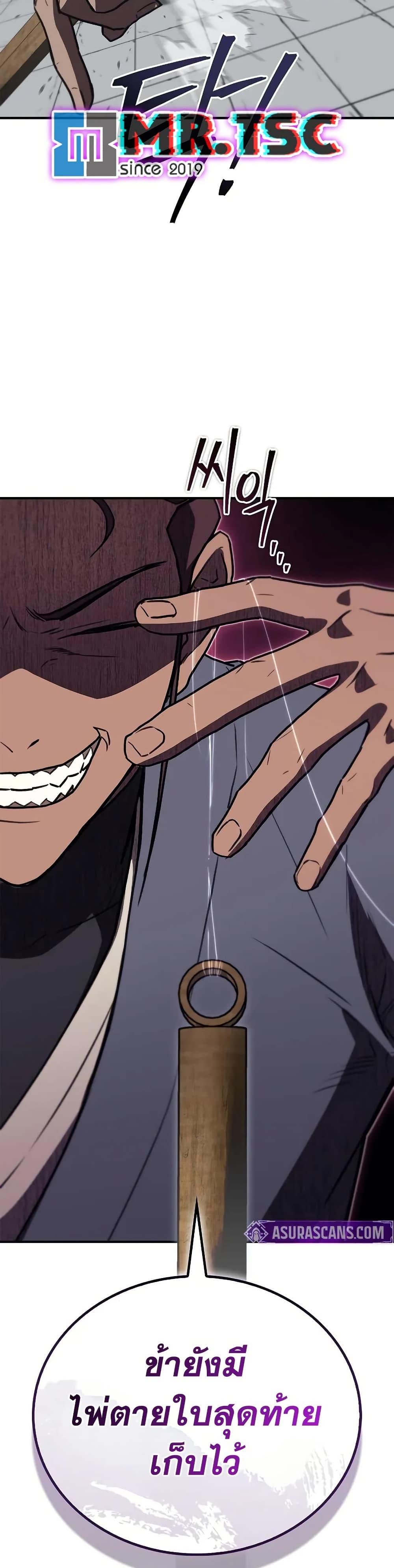 Manga-lc-com อ่านมังงะ อ่านการ์ตูน ออนไลน์ ฟรี The Demonic Cult Instructor Returns ตอนที่ 1 2 3 4 5 6 7 8 9 10 11 12 13 14 ฟรี ไม่มีโฆษณา Manga-lc - อ่าน มังงะ อ่าน การ์ตูน ออนไลน์ อ่านมังงะ ฟรี