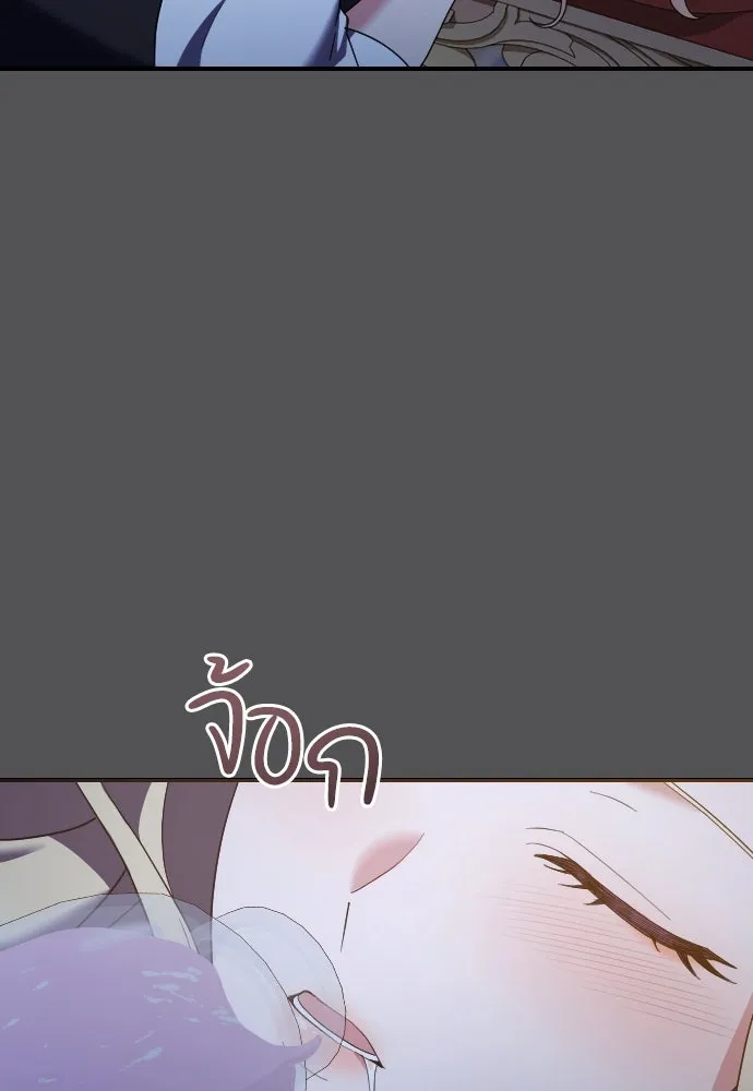 หมาป่าคู่เคียงบัลลังก์ ตอนที่ 24 รูปที่ 106