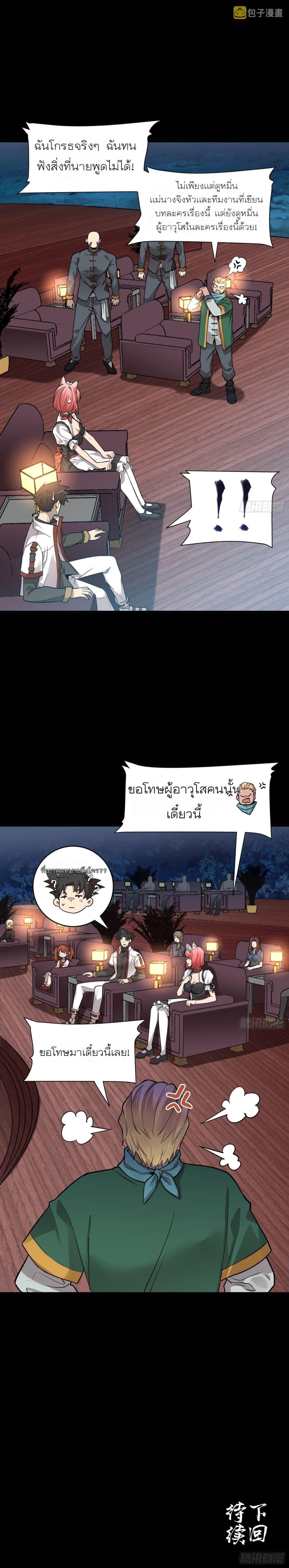 Manga-lc-com อ่านมังงะ อ่านการ์ตูน ออนไลน์ ฟรี Legend of Star General ตอนที่ 1 2 3 4 5 6 7 8 9 10 11 12 13 14 ฟรี ไม่มีโฆษณา Manga-lc - อ่าน มังงะ อ่าน การ์ตูน ออนไลน์ อ่านมังงะ ฟรี