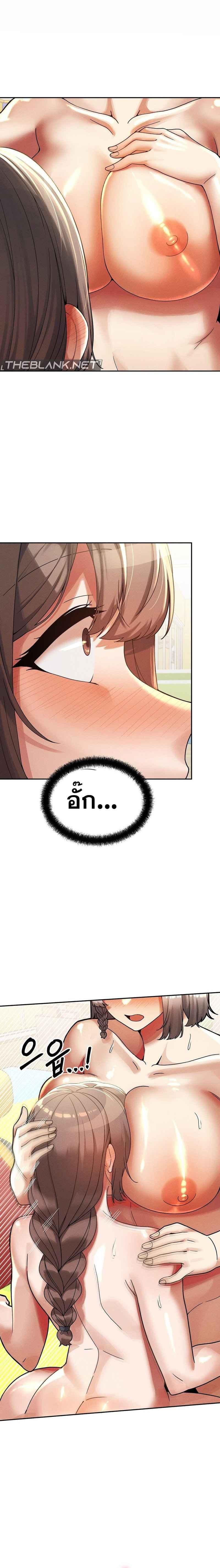 Doujin-Lc- อ่าน โดจิน มังฮวา เกาหลี ญี่ปุ่น จีน แปลไทย 69 University ตอนที่ 1 2 3 4 5 6 7 8 9 10 11 12 13 14 ฟรี ไม่มีโฆษณา อ่าน โดจิน Manhwa เกาหลี ญี่ปุ่น จีน เรามีครบ คัดมาให้เน้นๆ โดจิน 18+ รับประกันความฟินโดย  Doujin Lc