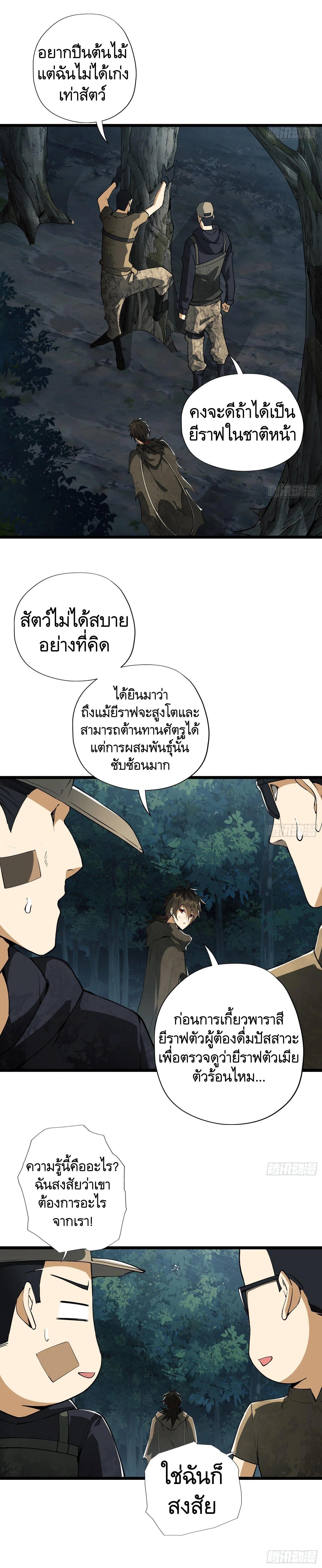 Manga-lc-com อ่านมังงะ อ่านการ์ตูน ออนไลน์ ฟรี The First Order ตอนที่ 1 2 3 4 5 6 7 8 9 10 11 12 13 14 ฟรี ไม่มีโฆษณา Manga-lc - อ่าน มังงะ อ่าน การ์ตูน ออนไลน์ อ่านมังงะ ฟรี