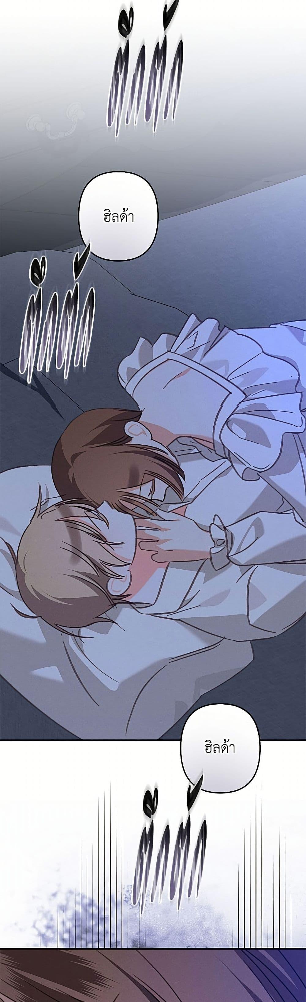 Manga-lc-com อ่านมังงะ อ่านการ์ตูน ออนไลน์ ฟรี How to Survive as a Maid in a Horror Game ตอนที่ 1 2 3 4 5 6 7 8 9 10 11 12 13 14 ฟรี ไม่มีโฆษณา Manga-lc - อ่าน มังงะ อ่าน การ์ตูน ออนไลน์ อ่านมังงะ ฟรี