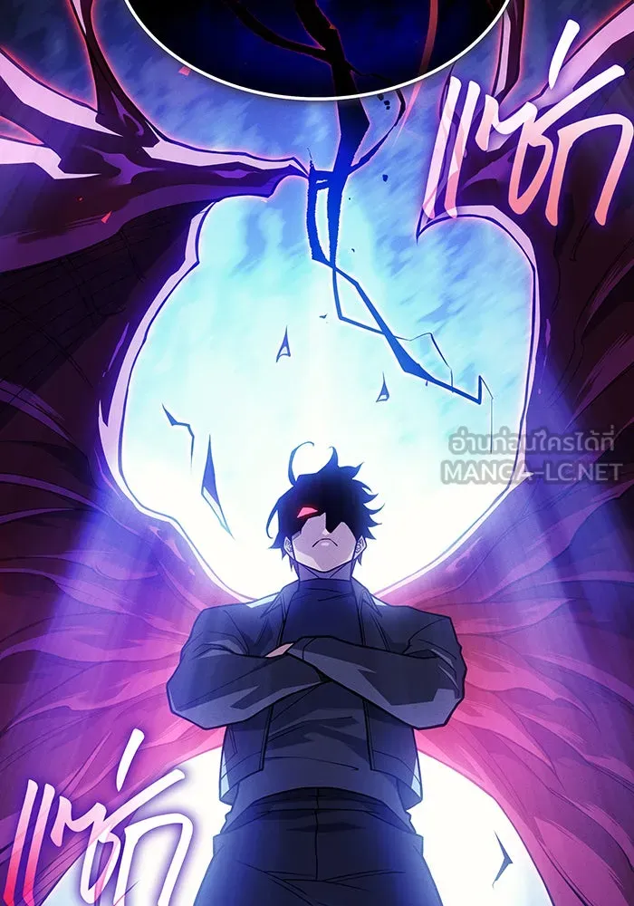 เกิดใหม่พร้อมพลังแห่งราชัน ตอนที่ 82 รูปที่ 168