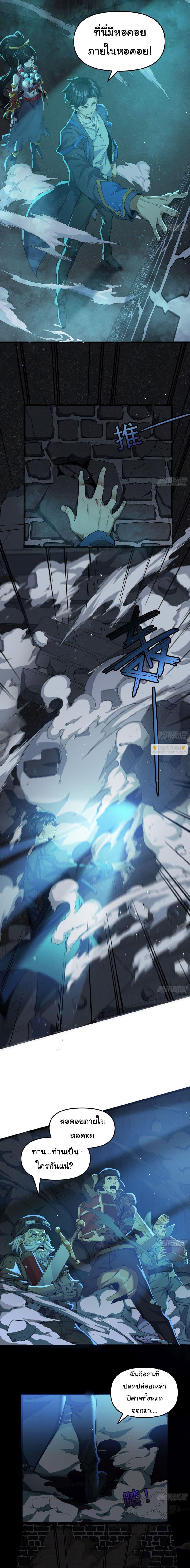 Manga-lc-com อ่านมังงะ อ่านการ์ตูน ออนไลน์ ฟรี After the weirdness came, I unlocked the Tower of Babel ตอนที่ 1 2 3 4 5 6 7 8 9 10 11 12 13 14 ฟรี ไม่มีโฆษณา Manga-lc - อ่าน มังงะ อ่าน การ์ตูน ออนไลน์ อ่านมังงะ ฟรี