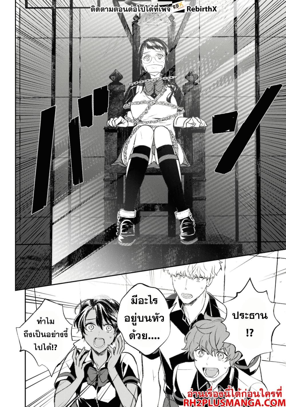 Manga-lc-com อ่านมังงะ อ่านการ์ตูน ออนไลน์ ฟรี Isekai Kaeri no Moto Yuusha desu ga, Death Game ni Makikomaremashita ตอนที่ 1 2 3 4 5 6 7 8 9 10 11 12 13 14 ฟรี ไม่มีโฆษณา Manga-lc - อ่าน มังงะ อ่าน การ์ตูน ออนไลน์ อ่านมังงะ ฟรี