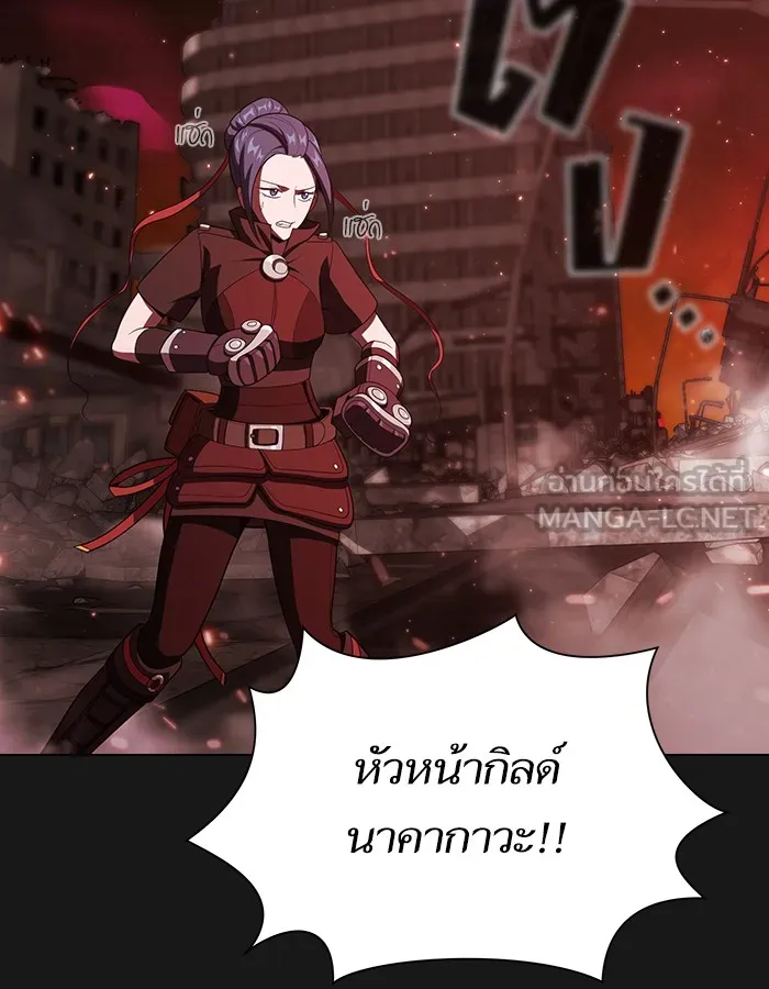 ผู้เล่นขั้นเทพแห่งหอคอยฝึกสอน ตอนที่ 32 รูปที่ 45