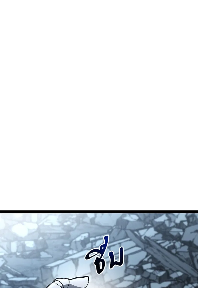 ก็อบลินเลเวล 999 ตอนที่ 19 รูปที่ 160