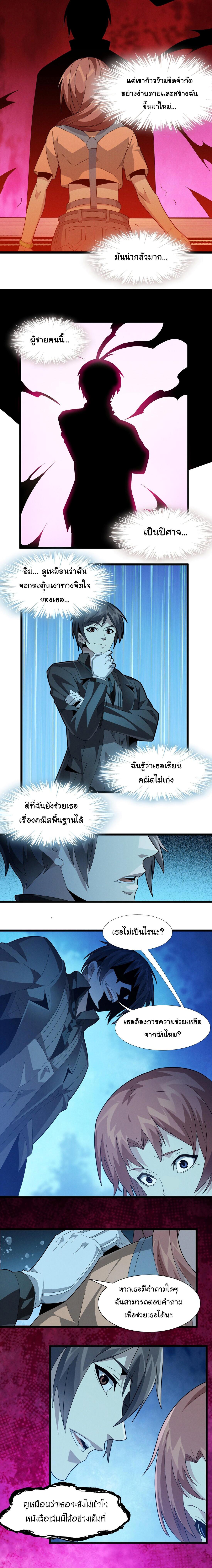 Manga-lc-com อ่านมังงะ อ่านการ์ตูน ออนไลน์ ฟรี The Demon God ตอนที่ 1 2 3 4 5 6 7 8 9 10 11 12 13 14 ฟรี ไม่มีโฆษณา Manga-lc - อ่าน มังงะ อ่าน การ์ตูน ออนไลน์ อ่านมังงะ ฟรี