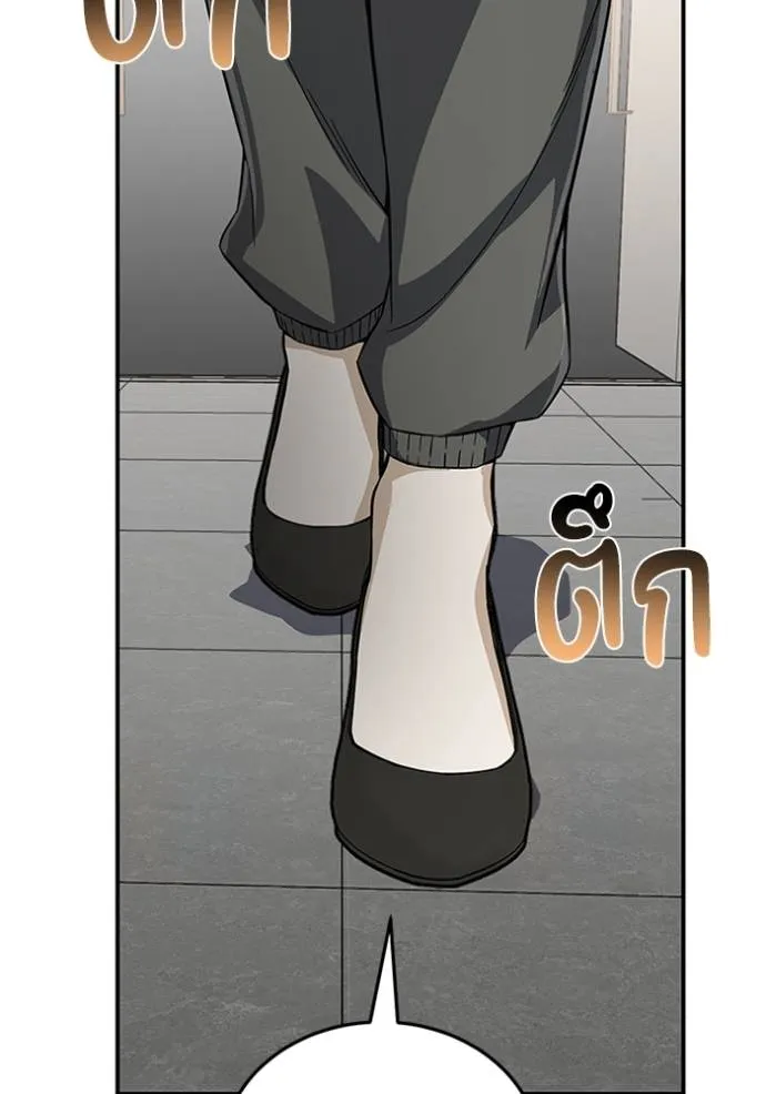 อัจฉริยะนอกคอก ตอนที่ 94 รูปที่ 83