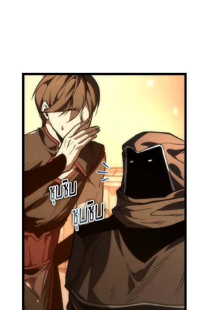 การแข่งขันของผู้เกิดใหม่ ตอนที่ 76 รูปที่ 167