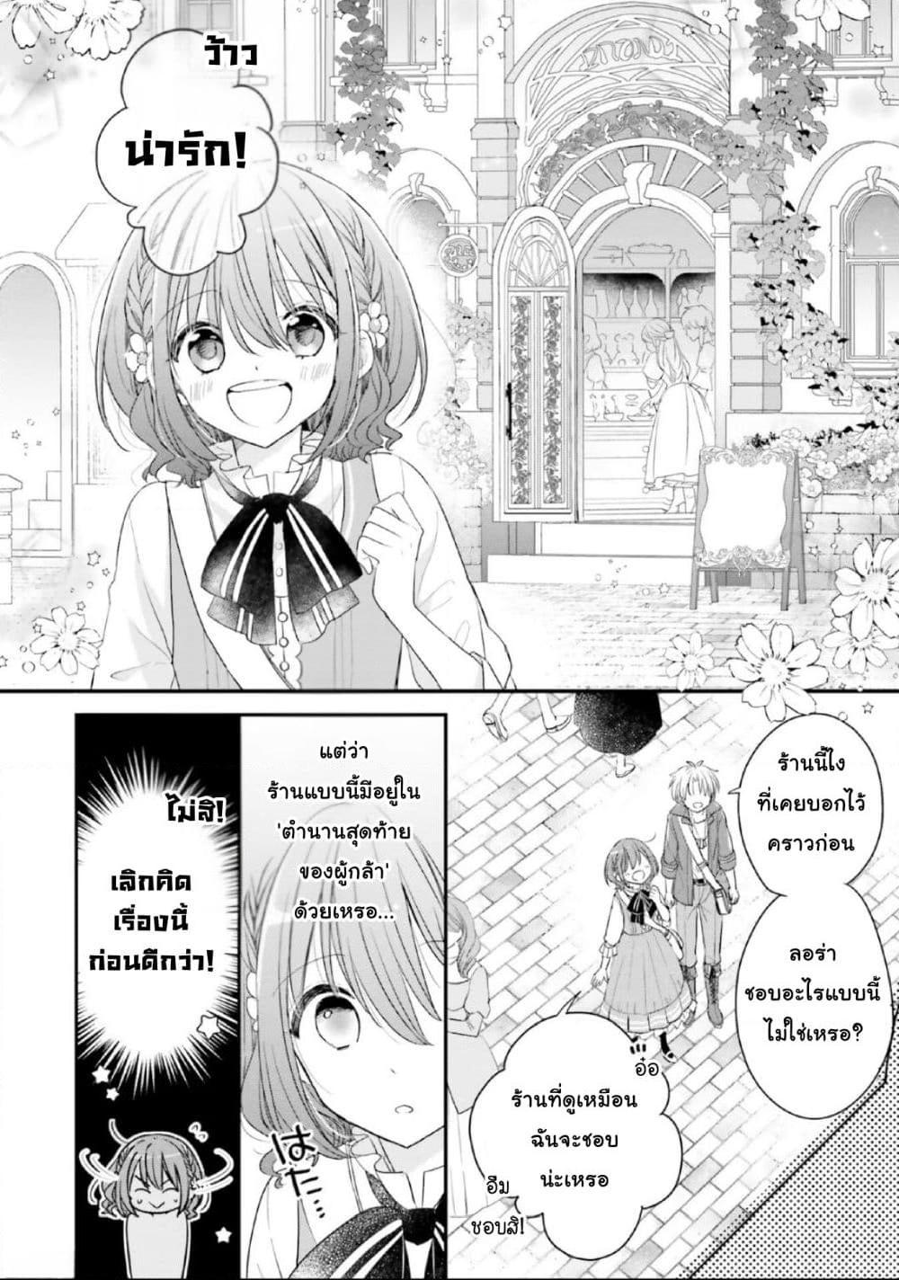 Manga-lc-com อ่านมังงะ อ่านการ์ตูน ออนไลน์ ฟรี Yuusha-sama No Osananajimi To Iu Shokugyou No Make Heroin Ni Tensei Shita No De, Chougou-shi Ni Job Change Shimasu. ตอนที่ 1 2 3 4 5 6 7 8 9 10 11 12 13 14 ฟรี ไม่มีโฆษณา Manga-lc - อ่าน มังงะ อ่าน การ์ตูน ออนไลน์ อ่านมังงะ ฟรี