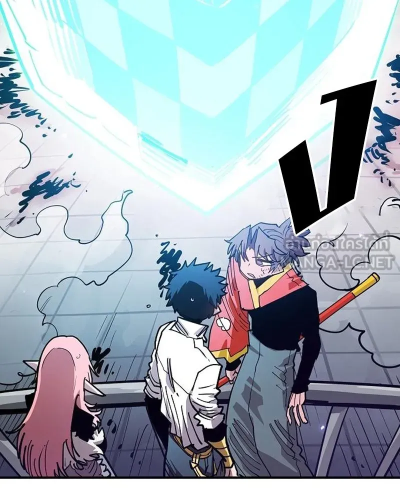 Player ตอนที่ 203 รูปที่ 21