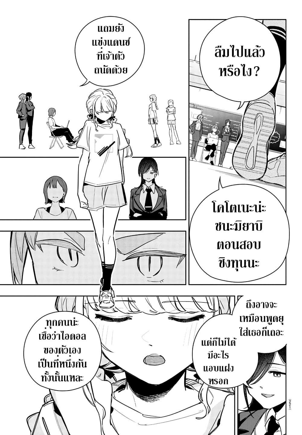 Manga-lc-com อ่านมังงะ อ่านการ์ตูน ออนไลน์ ฟรี Gakuen Idolm@aster Gold Rush ตอนที่ 1 2 3 4 5 6 7 8 9 10 11 12 13 14 ฟรี ไม่มีโฆษณา Manga-lc - อ่าน มังงะ อ่าน การ์ตูน ออนไลน์ อ่านมังงะ ฟรี