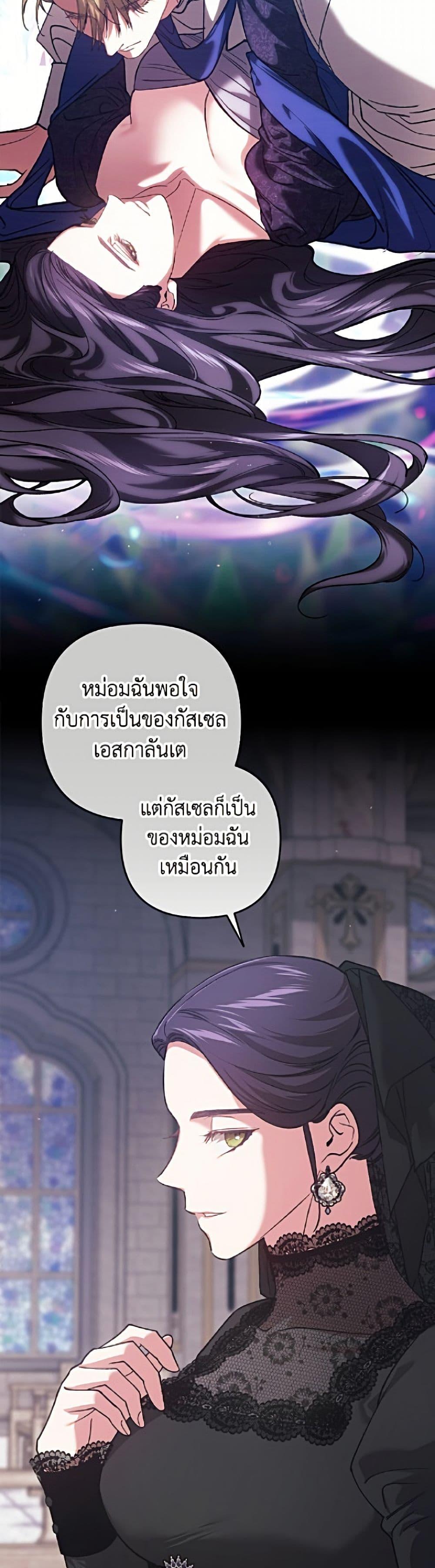 Manga-lc-com อ่านมังงะ อ่านการ์ตูน ออนไลน์ ฟรี The Broken Ring – This Marriage Will Fail Anyway ตอนที่ 1 2 3 4 5 6 7 8 9 10 11 12 13 14 ฟรี ไม่มีโฆษณา Manga-lc - อ่าน มังงะ อ่าน การ์ตูน ออนไลน์ อ่านมังงะ ฟรี