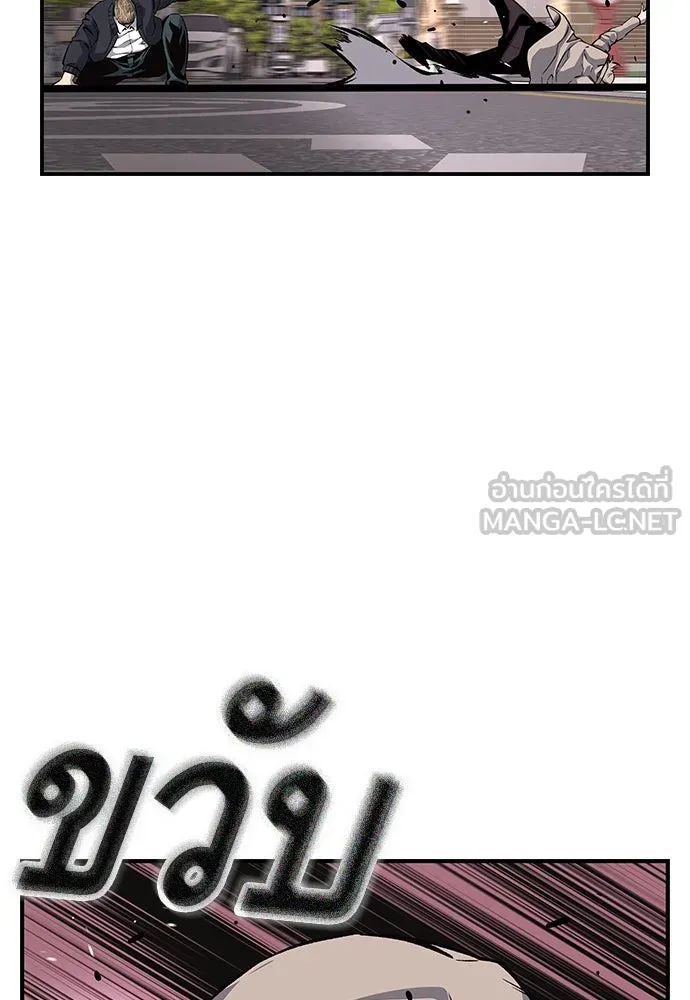 King Game ตอนที่ 19 เตรียมใจแล้วใช่ไหม รูปที่ 99