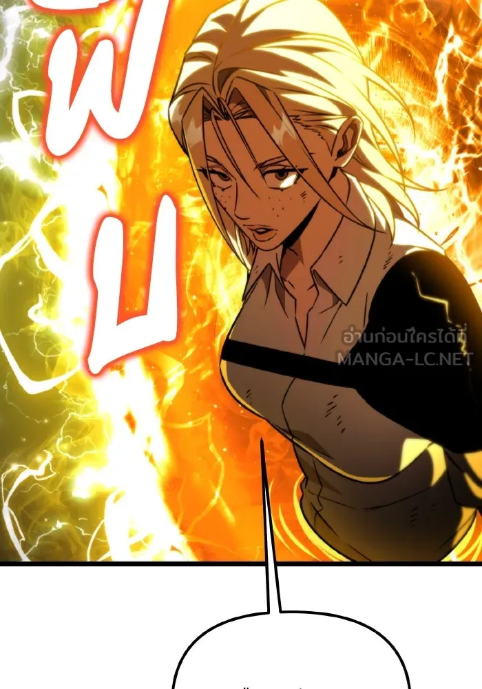 การแข่งขันของผู้เกิดใหม่ ตอนที่ 36 รูปที่ 90