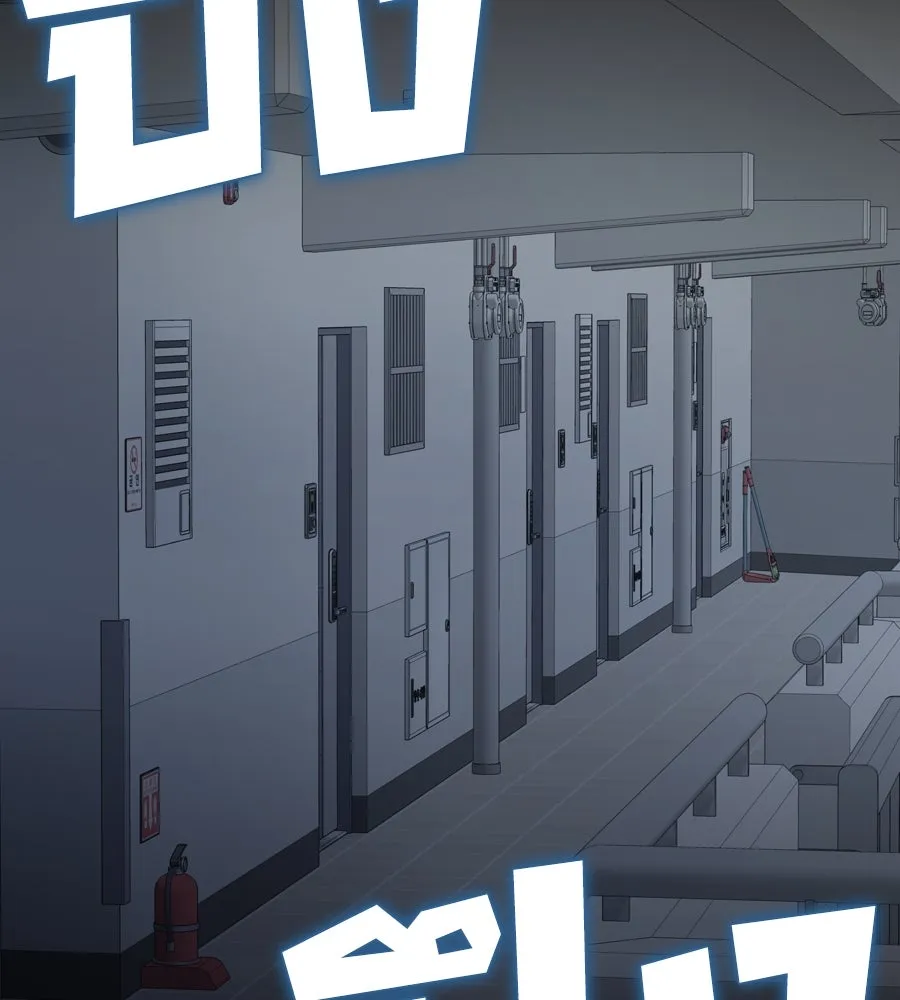 Spy House ตอนที่ 47 รูปที่ 49