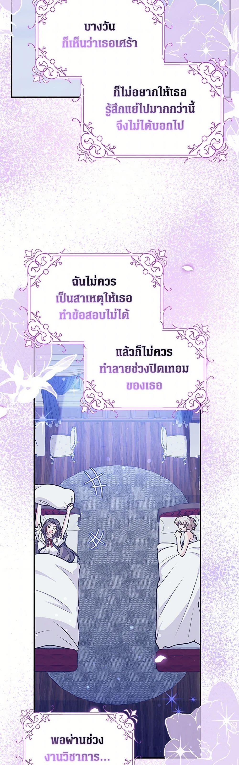 Manga-lc-com อ่านมังงะ อ่านการ์ตูน ออนไลน์ ฟรี Friends Shouldn’t Act This Way ตอนที่ 1 2 3 4 5 6 7 8 9 10 11 12 13 14 ฟรี ไม่มีโฆษณา Manga-lc - อ่าน มังงะ อ่าน การ์ตูน ออนไลน์ อ่านมังงะ ฟรี