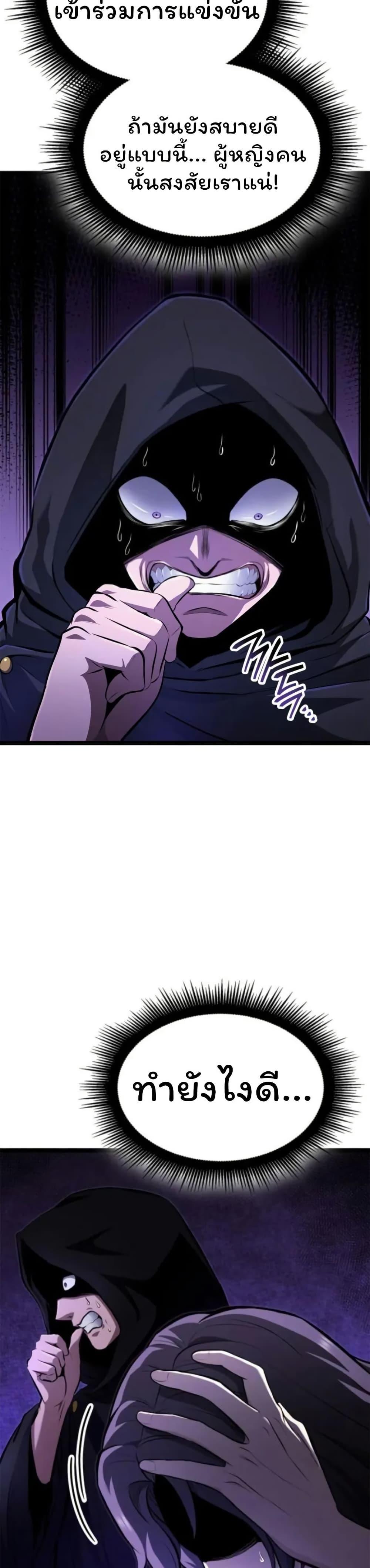 Manga-lc-com อ่านมังงะ อ่านการ์ตูน ออนไลน์ ฟรี Boxer Kali ตอนที่ 1 2 3 4 5 6 7 8 9 10 11 12 13 14 ฟรี ไม่มีโฆษณา Manga-lc - อ่าน มังงะ อ่าน การ์ตูน ออนไลน์ อ่านมังงะ ฟรี