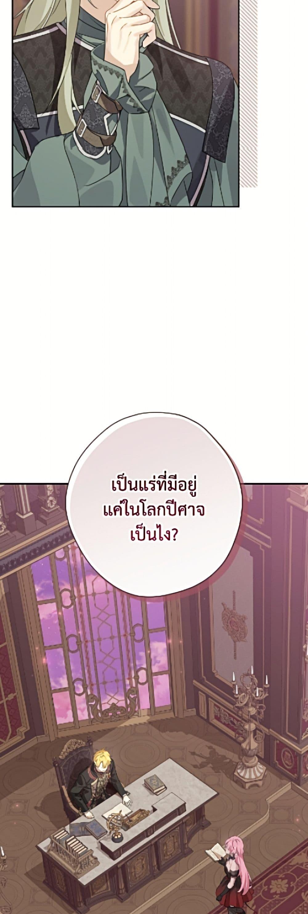 Manga-lc-com อ่านมังงะ อ่านการ์ตูน ออนไลน์ ฟรี Actually, I Was the Real One ตอนที่ 1 2 3 4 5 6 7 8 9 10 11 12 13 14 ฟรี ไม่มีโฆษณา Manga-lc - อ่าน มังงะ อ่าน การ์ตูน ออนไลน์ อ่านมังงะ ฟรี