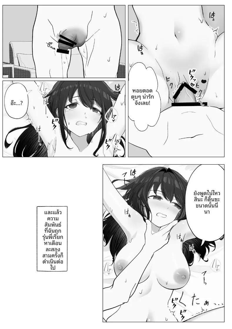 Doujin-Lc- อ่าน โดจิน มังฮวา เกาหลี ญี่ปุ่น จีน แปลไทย แฟนสาวถูกแย่งไป แล้วเธอก็ตื่นรู้สู่การเป็นสาวมาโซคิสต์ (Takamarikka) ตอนที่ 1 2 3 4 5 6 7 8 9 10 11 12 13 14 ฟรี ไม่มีโฆษณา อ่าน โดจิน Manhwa เกาหลี ญี่ปุ่น จีน เรามีครบ คัดมาให้เน้นๆ โดจิน 18+ รับประกันความฟินโดย  Doujin Lc