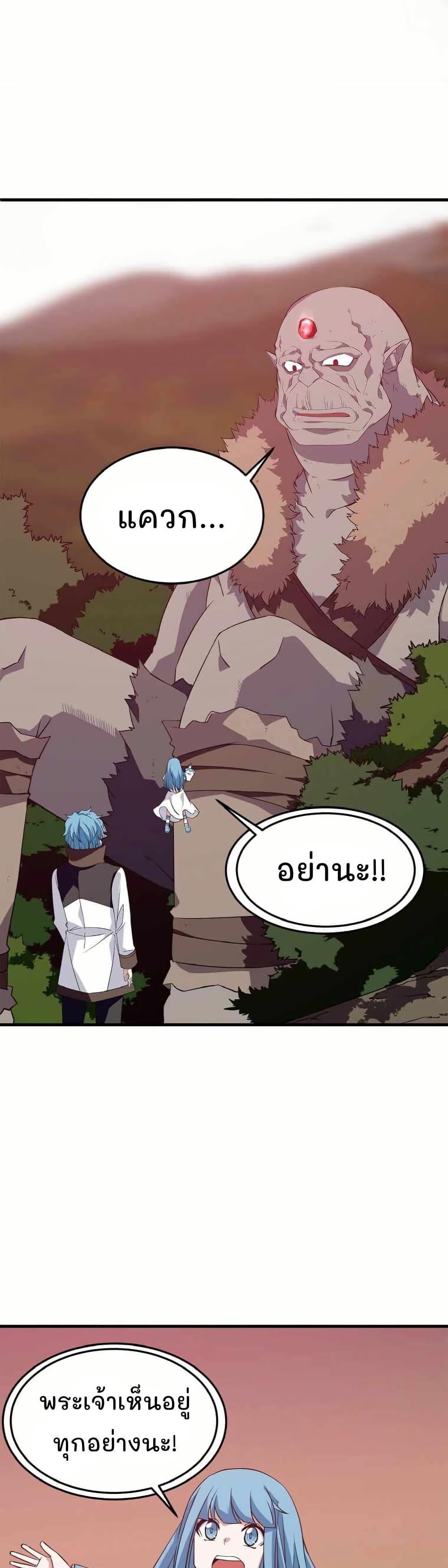 Manga-lc-com อ่านมังงะ อ่านการ์ตูน ออนไลน์ ฟรี Return of the Elemental Lord ตอนที่ 1 2 3 4 5 6 7 8 9 10 11 12 13 14 ฟรี ไม่มีโฆษณา Manga-lc - อ่าน มังงะ อ่าน การ์ตูน ออนไลน์ อ่านมังงะ ฟรี