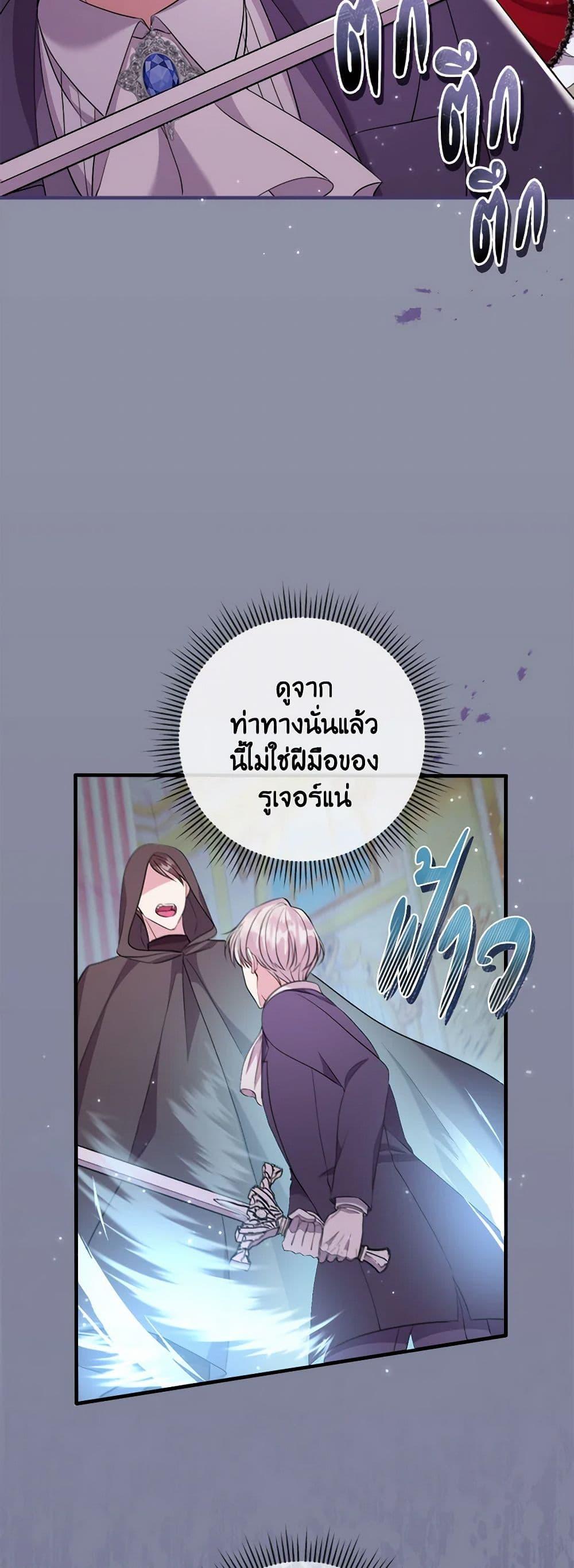 Manga-lc-com อ่านมังงะ อ่านการ์ตูน ออนไลน์ ฟรี Move, I’m Deciding the Ending! ตอนที่ 1 2 3 4 5 6 7 8 9 10 11 12 13 14 ฟรี ไม่มีโฆษณา Manga-lc - อ่าน มังงะ อ่าน การ์ตูน ออนไลน์ อ่านมังงะ ฟรี