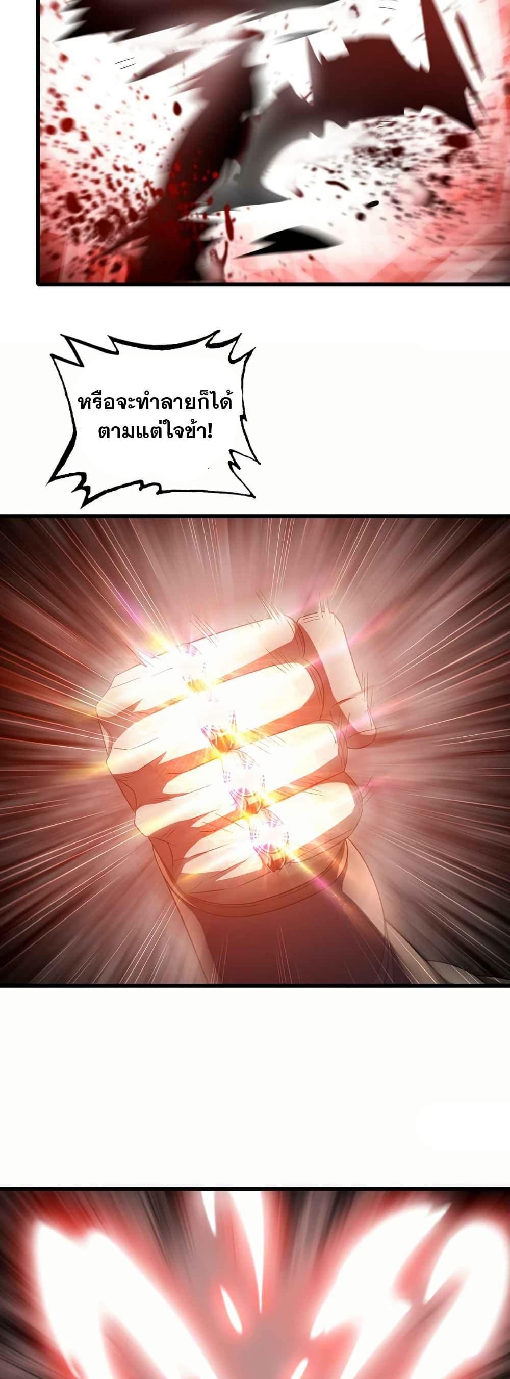 Manga-lc-com อ่านมังงะ อ่านการ์ตูน ออนไลน์ ฟรี My Wife is a Demon Queen ตอนที่ 1 2 3 4 5 6 7 8 9 10 11 12 13 14 ฟรี ไม่มีโฆษณา Manga-lc - อ่าน มังงะ อ่าน การ์ตูน ออนไลน์ อ่านมังงะ ฟรี